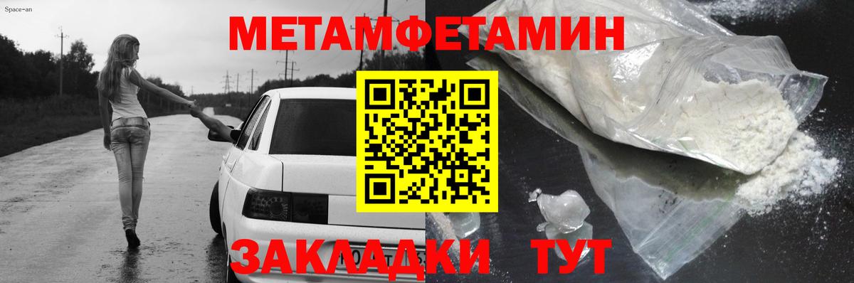 Амфетамин  АМФ VHQ  Амфетамин  Кировск  Вход с VPN 
