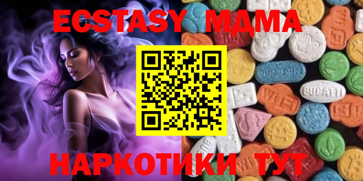 Ecstasy louis Vuitton  Вход с VPN  Экстази  Кировск  ЭКСТАЗИ 280мг 