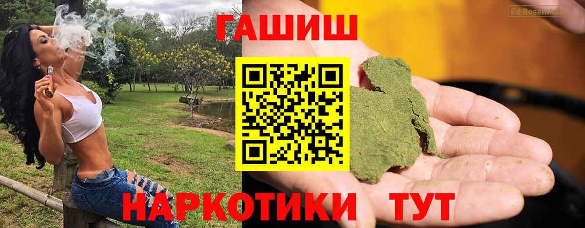 Кировск  где купить наркоту  Вход с VPN  ГАШ гарик  ГАШ 40% ТГК  ГАШ 