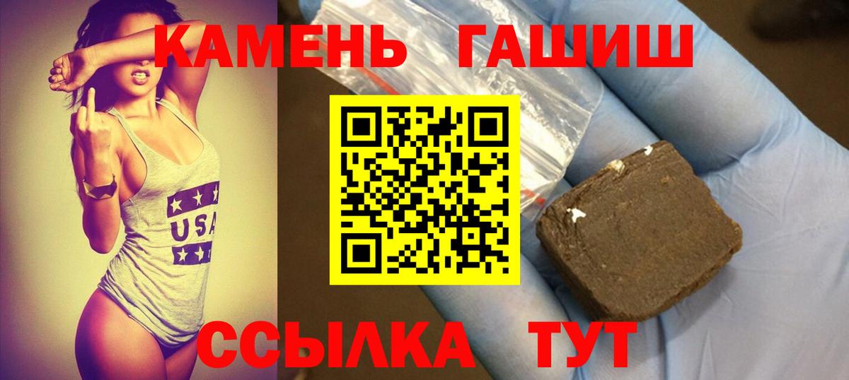 ГАШ Cannabis Кировск