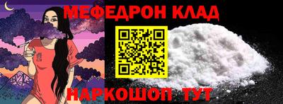 скорость mdpv Кулебаки