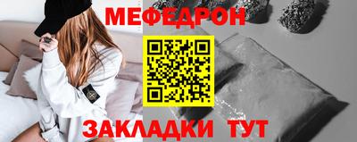 эйфоретик Кунгур