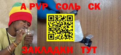 скорость mdpv Кулебаки