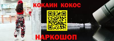 эйфоретик Кунгур