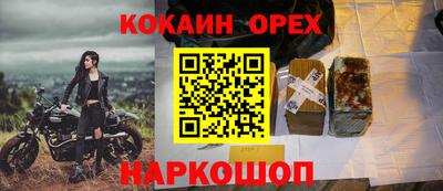 скорость mdpv Кулебаки