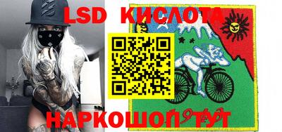 марки lsd Кумертау