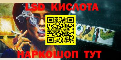 марки lsd Кумертау