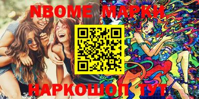 эйфоретик Кунгур