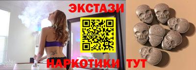 эйфоретик Кунгур