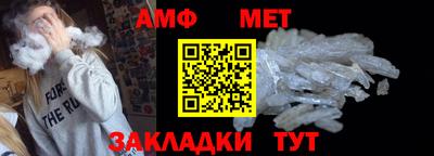 эйфоретик Кунгур