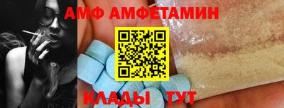 эйфоретик Кунгур