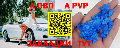 скорость mdpv Кулебаки