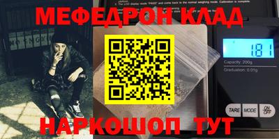 эйфоретик Кунгур