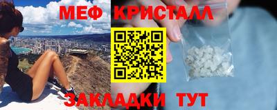 скорость mdpv Кулебаки