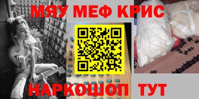 скорость mdpv Кулебаки
