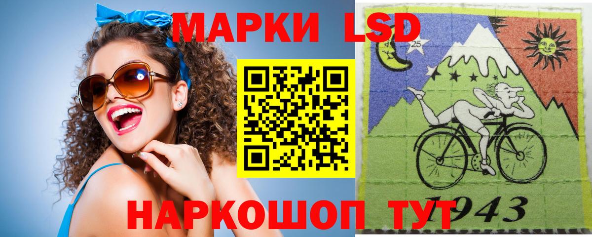 КОКАИН  Кировск  Меф МЯУ МЯУ   МЕТ  Каннабис  Гашиш  Вход с VPN 