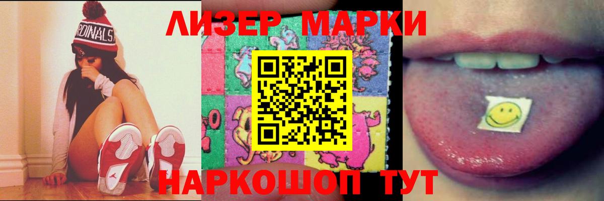 ЛСД экстази ecstasy Кировск