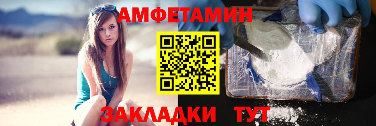 Кировск  Метамфетамин Methamphetamine  Вход с VPN  Метамфетамин Methamphetamine 