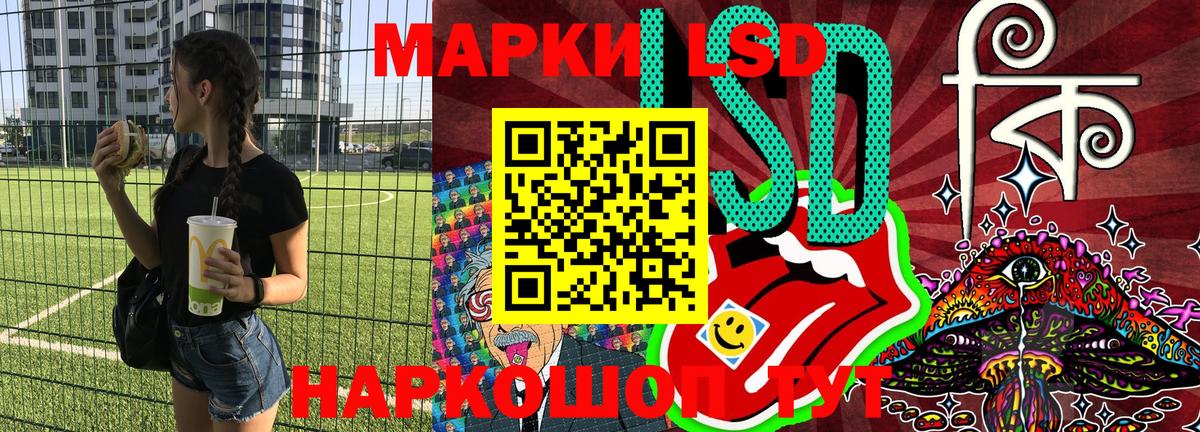 Марки 25I-NBOMe 1,5мг Кировск