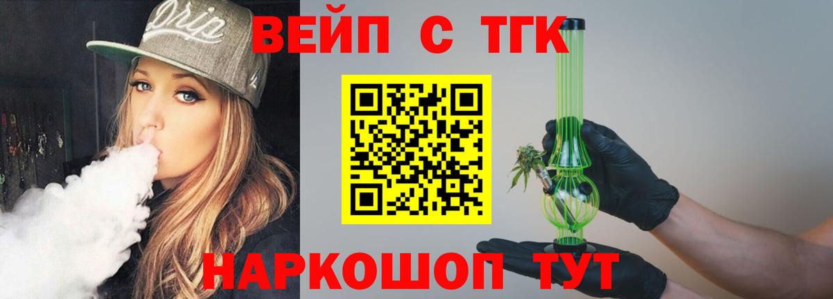 НБОМе Кировск