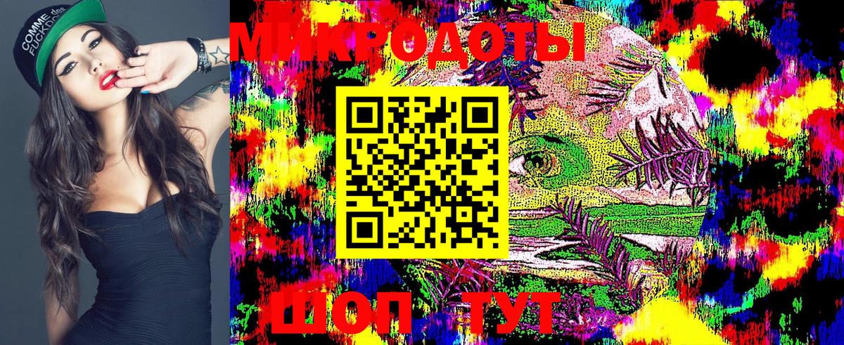 Галлюциногенные грибы MAGIC MUSHROOMS Кировск
