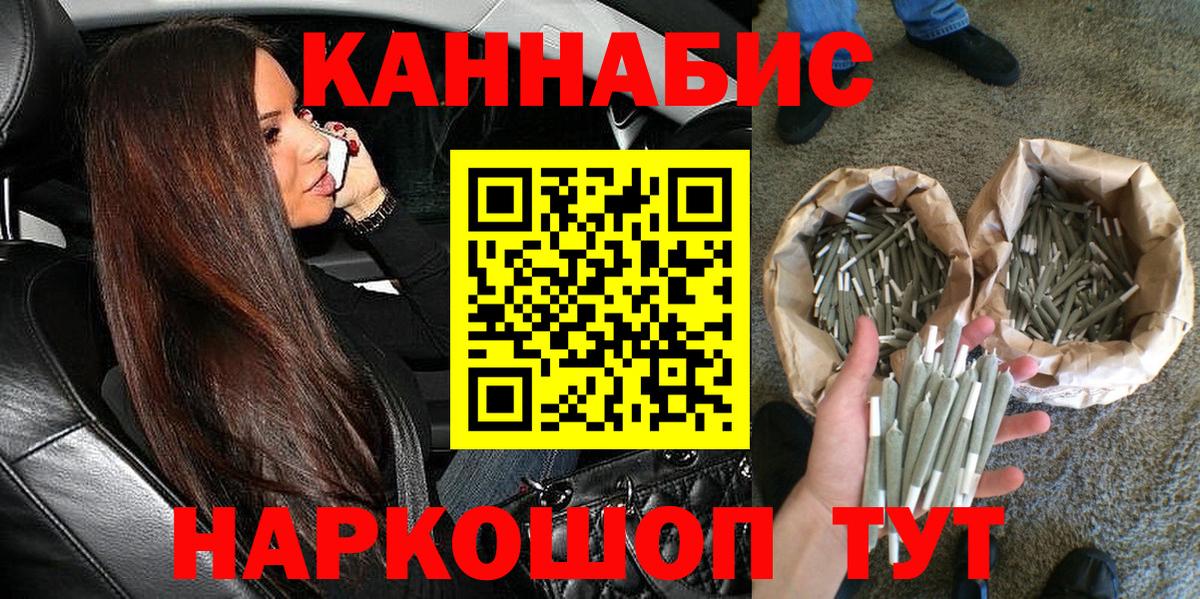 МАРИХУАНА гибрид Кировск