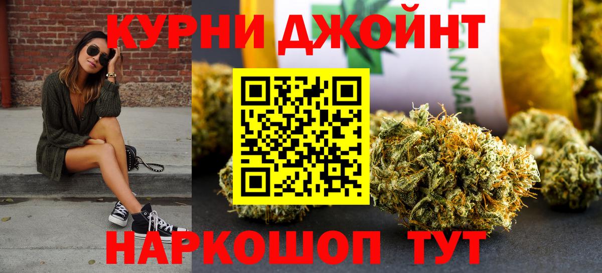 Кировск  Конопля планчик  Вход с VPN  Шишки марихуана конопля  Канабис ГИДРОПОН 